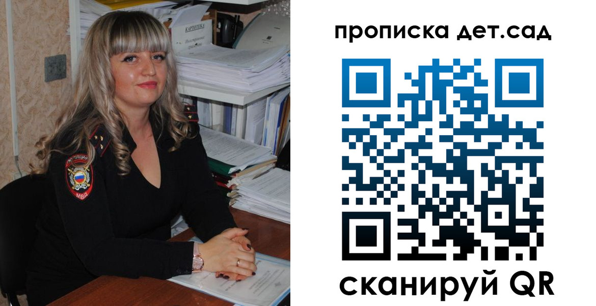 временная регистрация 2025 в Борзе