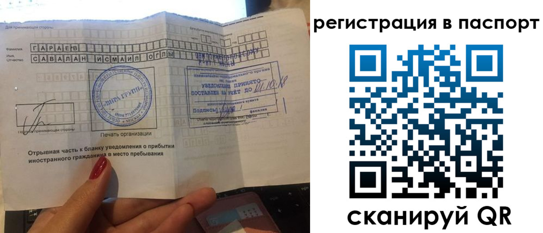где прописаться в Борзе