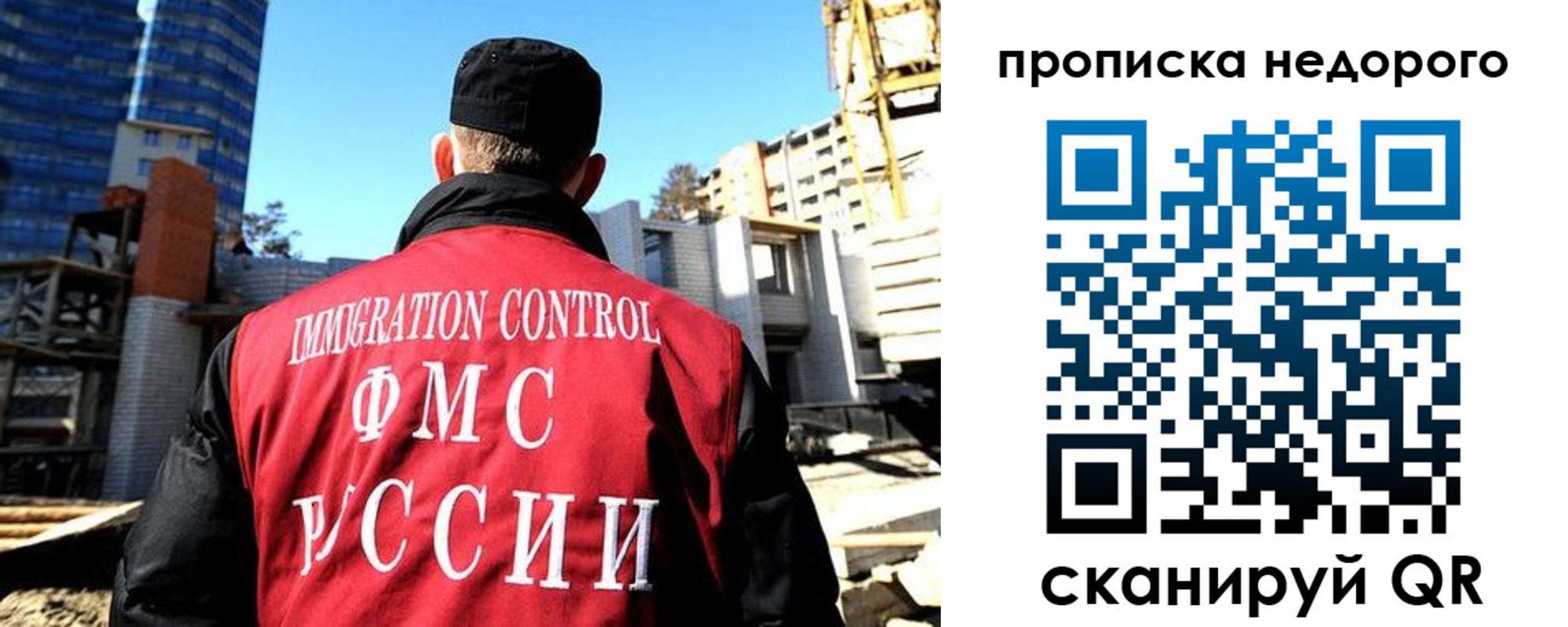 временная регистрация надежно в Борзе