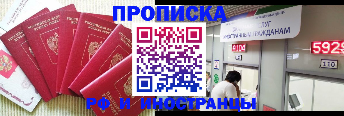 регистрация для дет. сада в Борзе