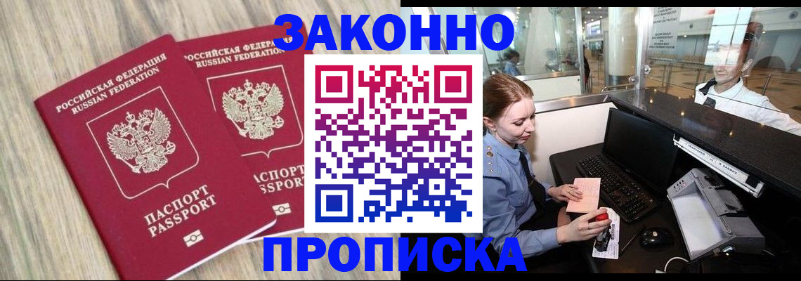 регистрация для дет. сада в Борзе