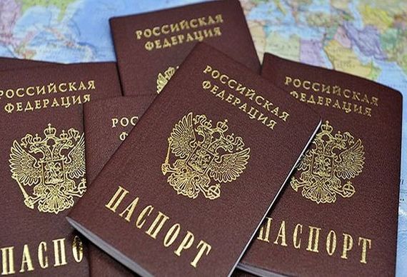прописка в Борзе